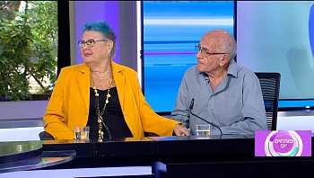 אהבה בגיל השלישי: הזוג שהחליט להתחתן בשנית בין מדפי הסופר