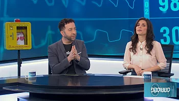הטיפול בחשד להתקף לב