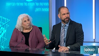 איך נבצע ניתוח החלפת ברך בעזרת רובוט לאנשים כבדי משקל?