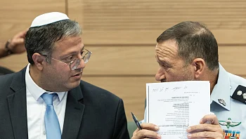 המפכ"ל מקפיא את הדחת מפקד מחוז ת"א: "בן גביר קבע את העיתוי"