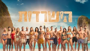 בחירת השורד האהוב - תקנון הצבעות