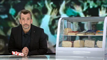 הצינור 15.12.22 התוכנית המלאה | למה המונדיאל פלסטיני?