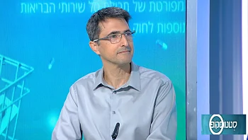 הדמיה תוך כלית מתקדמת בצנתור עורקי הלב