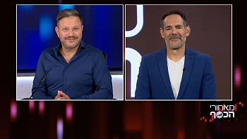 בטוחים למי ילך הכסף? שימו לב מי המוטב שרשמתם בקופת הגמל