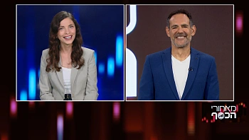 שנה לרפורמה "מעבר בקליק" בין הבנקים: כמה כוח יש ללקוחות?