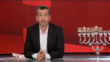 הצינור 22.12.22 התוכנית המלאה | גרניט והמשבר