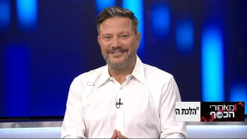 "הלכת השיתוף": מה זה אומר ומתי מאוחר מידי לתבוע ירושה ללא צוואה?