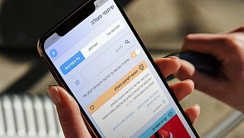 כולנו אחד: האפליקציה שכל עסק קטן חייב להכיר 