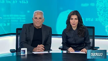 תסמונת "האדם הנוקשה" – המחלה בגלל ביטלה סלין דיון את ההופעה בארץ