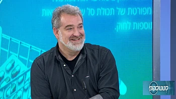 טיפולים משלימים לזירוז החלמה אחרי ניתוחים
