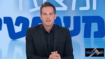 המצעד המשפטי פרק 76