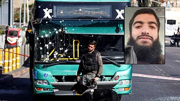 בג"ץ קבע: ייהרס ביתו של המחבל שביצע את הפיגוע הכפול בירושלים