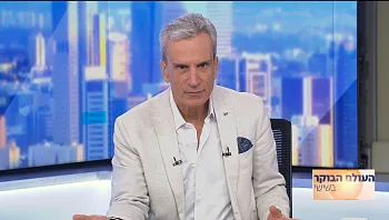 העולם הבוקר בשישי 30.12.22 | התוכנית המלאה