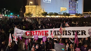 הערכות במשטרה: הפרות סדר מול ביתם של נתניהו ולוין