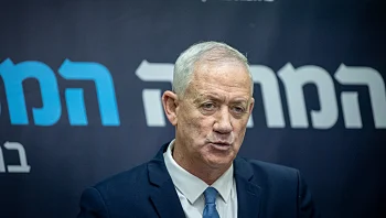 גנץ: "אם לא יהיה שינוי עמוק ברפורמה לא יהיו הסכמות"