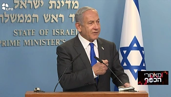 רשות המיסים רוצה להעשיר את קופת המדינה