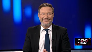 התגרשתם ונשארתם יחד? חלוקת הנכסים לא תשתנה