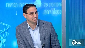טיפול בפרפור פרוזדורים