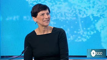 בחירת הציר בניתוח החלפת ברך רובוטי