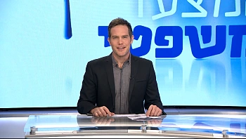 המצעד המשפטי פרק 84