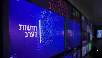 מחאת האמנים נגד סגירת התאגיד: רשף לוי בריאיון