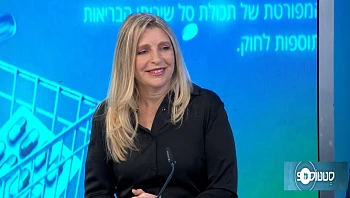 מכשור מתקדם לפילינג עמוק
