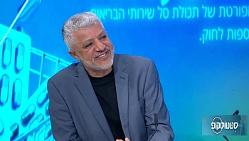 תכנון אסתטי נכון של החיוך