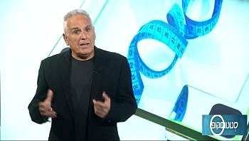 חובה לדעת: סרטן המעי הגס ומניעתו