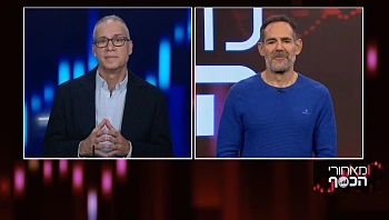 איך הזינוק בבניית מגדלים בפריפריה ישפיע על המחירים?