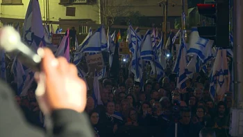 בתוך הפגנת ה-100 אלף: "בקלפי זה לא עזר - לפחות נצא לרחובות"