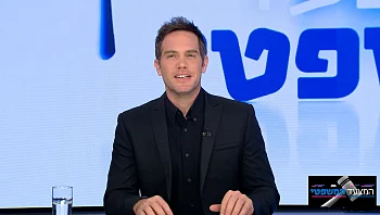 המצעד המשפטי פרק 85