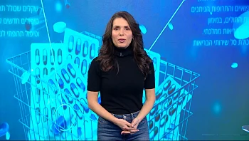 חיסון נגד שיתוק ילדים - האם מחלת הפוליו חזרה?