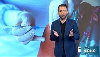 לא רק קורונה ושפעת - החיסונים שמבוגרים צריכים