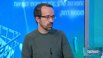 המדריך להרדמה כללית