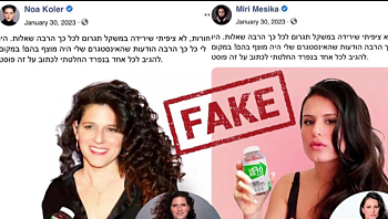 פרסומת מזוייפת משתמשת בסלבס לקדם מוצר לירידה במשקל