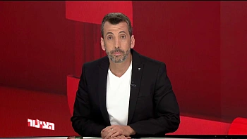 הצינור 01.02.23 התוכנית המלאה | אילה חסון בדמעות