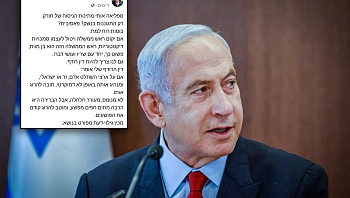 בעקבות הפוסט נגד נתניהו: זאב רז ייחקר בחשד להסתה ואיומים