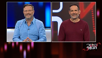 האם עסק שמבוסס בעיקרו על מוניטין הבעלים ניתן לחלוקה בהליך הגירושין?