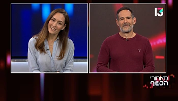 כך תבינו מה דירוג האשראי שלכם ואיך ניתן לשפר