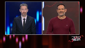 המלצות בנק ישראל למשבר הדיור - קנסות לסרבני התחדשות עירונית