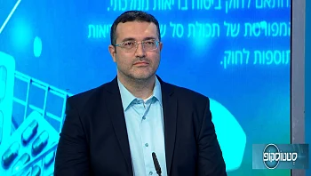 לזה לא ציפינו: שיטה חדשה לשאיבת שומן עם החלמה מהירה