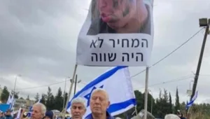 זעקת האב השכול: "הם לא ישלחו את הבן שלי להילחם - וישתמטו"