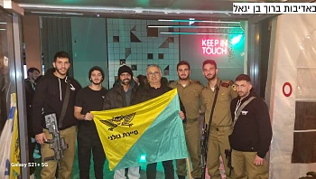 בחר בחיים: ברוך בן יגאל חגג יום הולדת לבנו עמית ז"ל