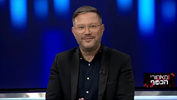 שווי הדירה זינק במהלך הליך הגירושים - מאיזו נקודת זמן מחלקים את הכסף? 