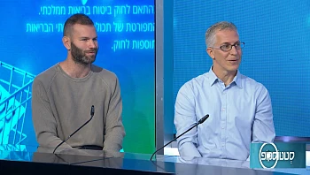 לא רק פסיכולוג: טיפול חדשני בפוסט טראומה על ידי בלוק עצבי