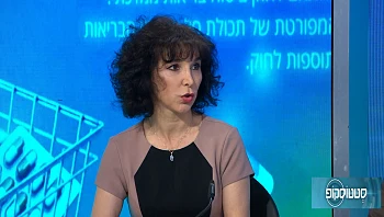 החומר החדש שיכול לשנות לגמרי את עולם ההזרקות