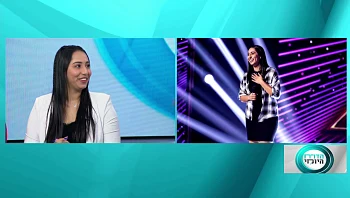 "תרופה לכאב": סינגל חדש לזמרת המבטיחה שיראל אחיאלי