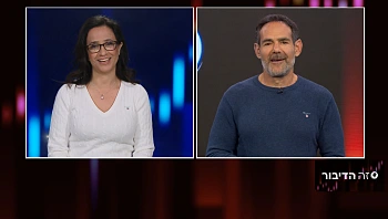 איך מתכננים פארק תעשייה מודרני? כל הפרטים על המתחם החדש ליד נתב"ג