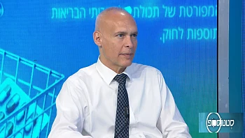 הבדיקה החשובה בהריון שכדאי להכיר