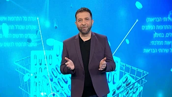 מי לובש מה בבית החולים ואיך מזהים אנשי מקצוע לפי הלבוש?